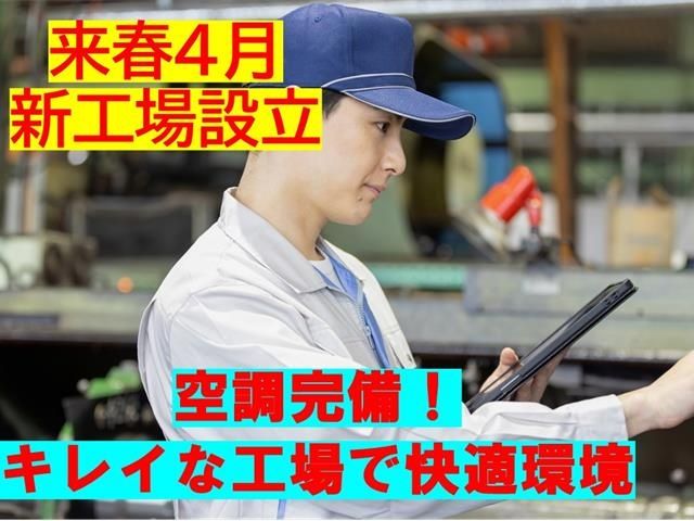 株式会社モリシタの求人・転職情報