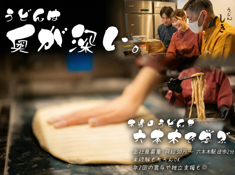 株式会社hmallyの求人・転職情報