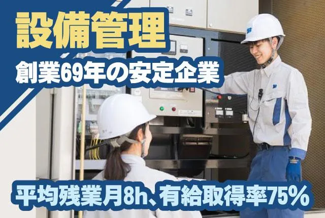 東京美装興業株式会社の求人・転職情報