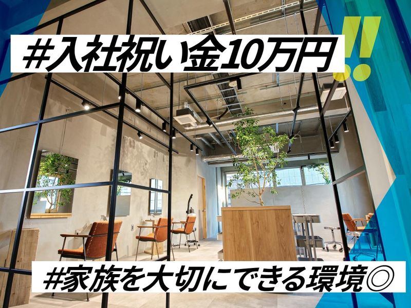 株式会社ディックの求人・転職情報