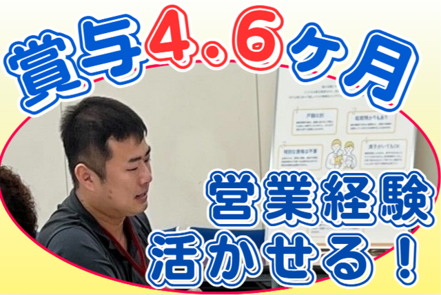 社会福祉法人愛知玉葉会　児童養護施設梅ヶ丘学園の求人・転職情報