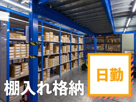 SGフィルダー株式会社のアルバイト・バイト求人情報-04