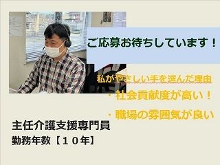 求人画像