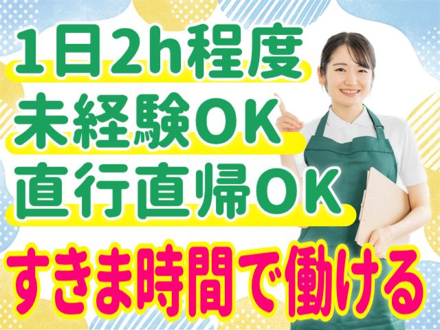 株式会社アオバヤの求人・転職情報