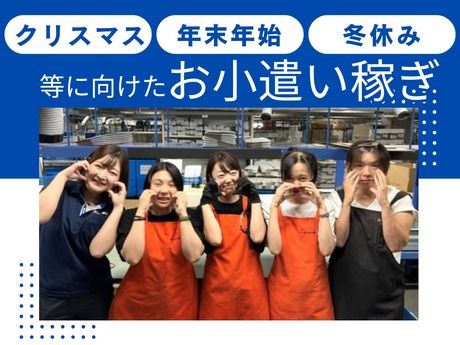 ケイヒン配送　横浜商品センター　22のアルバイト・バイト求人情報-12