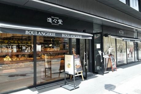 株式会社進々堂　京都芸術大学店の求人・転職情報