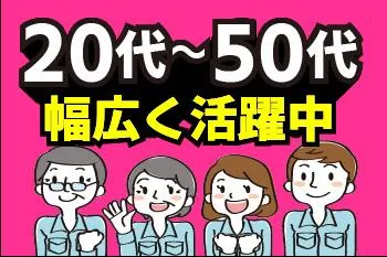 人材プロオフィス株式会社