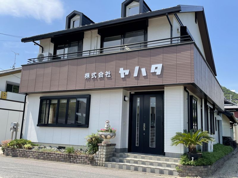 株式会社ヤハタの求人・転職情報