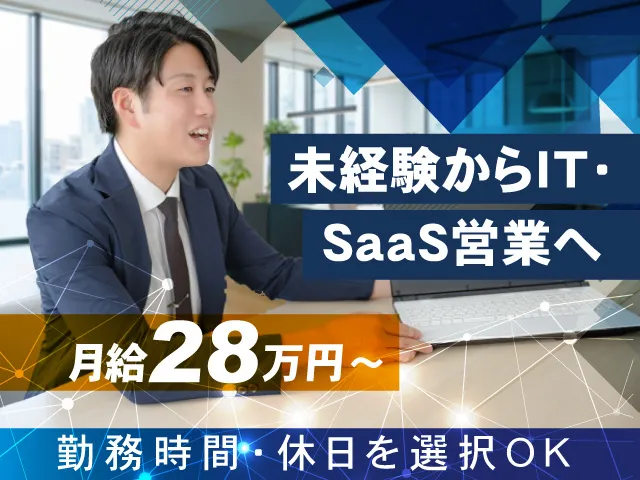 株式会社リュウセンの求人・転職情報