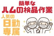 アイコム株式会社