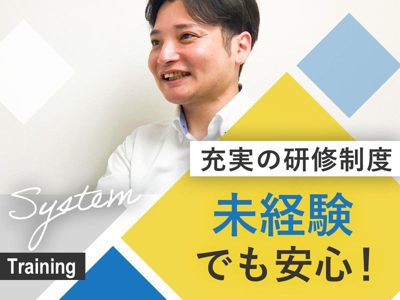 株式会社トータルサポート　東京支店のアルバイト・バイト求人情報-03