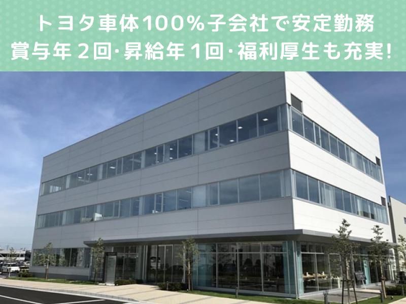 株式会社エル・エス・コーポレーションの求人・転職情報