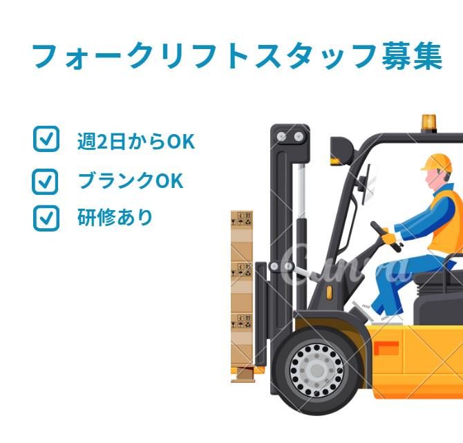 株式会社キャリアステーション