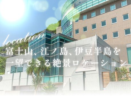ガーデンテラス　葉山うみのホテル サービスレジデンス 住宅型有料老人ホームのアルバイト・バイト求人情報-02