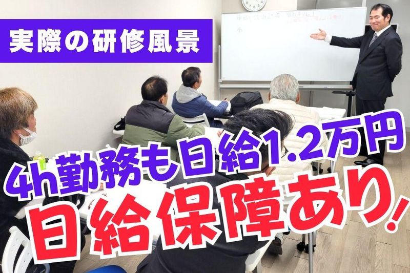 川崎市川崎区のアルバイト・バイト求人情報-02