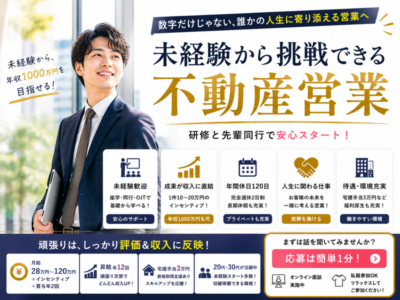 株式会社ヤマトエントラストの求人・転職情報