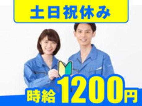 株式会社ジェイウェイブ