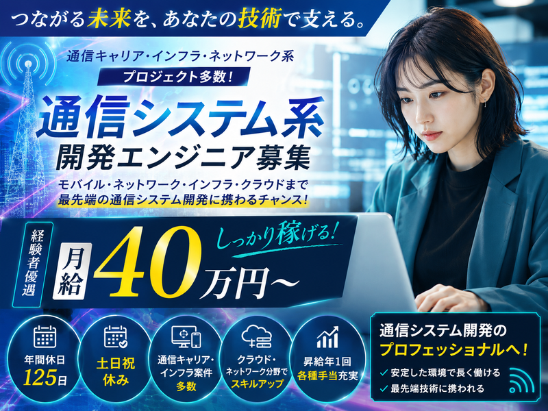 ガナシス株式会社の求人・転職情報
