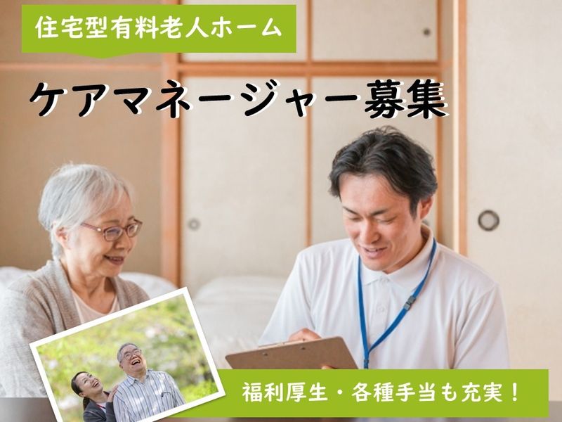 株式会社 川島コーポレーションの求人・転職情報