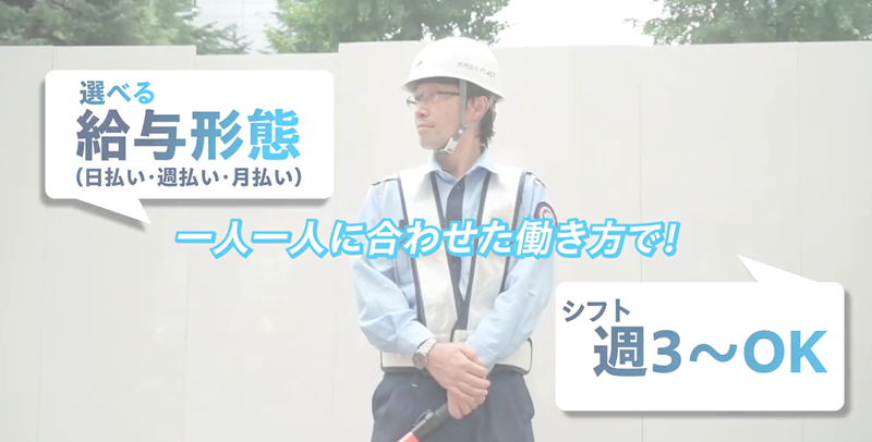 合同会社PLeST　東京支社のアルバイト・バイト求人情報-02
