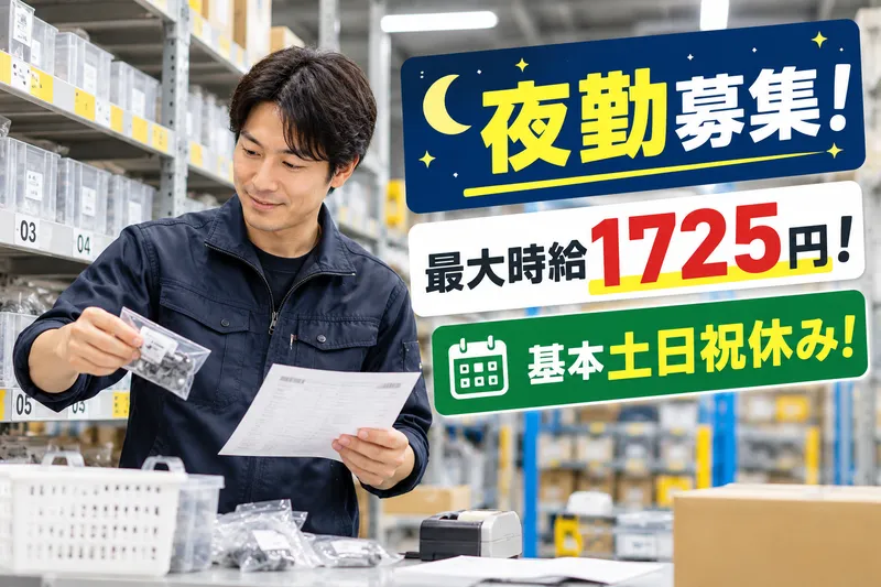 株式会社アヴェイル