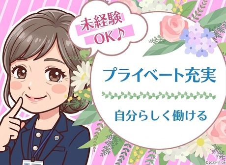 ユニテック株式会社のアルバイト・バイト求人情報-10