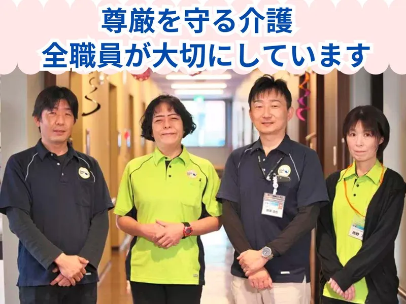 ゴールドエイジ株式会社の求人・転職情報