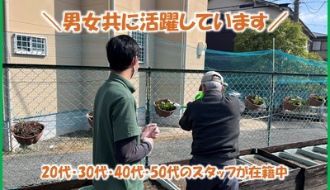 杉原サポート株式会社のアルバイト・バイト求人情報-04