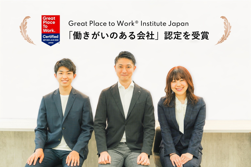 株式会社シュアーイノベーション-0005の求人・転職情報
