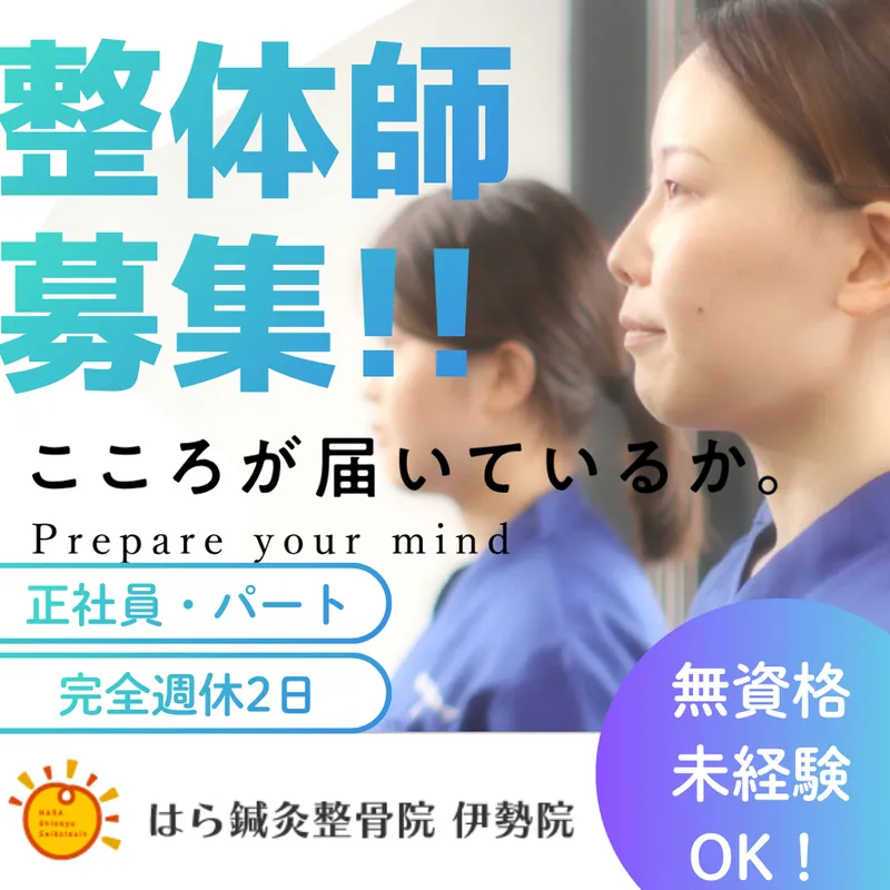 株式会社ＭＯＶＥ　ＪＡＰＡＮの求人・転職情報