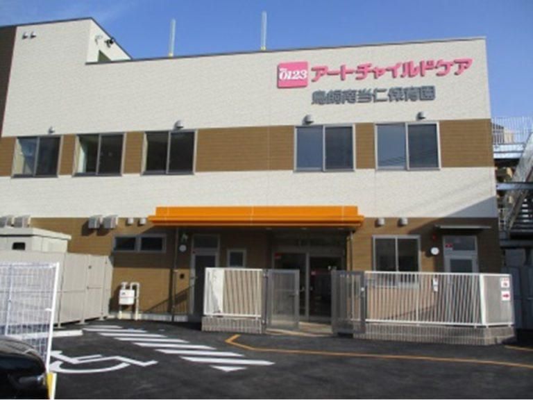 アートチャイルドケア鳥飼南当仁保育園のアルバイト・バイト求人情報-02