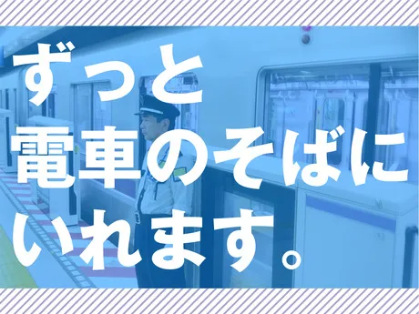 KSP　東京支社/千代田区霞が関の駅構内　241のアルバイト・バイト求人情報-01