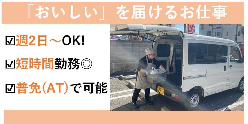 お弁当　花りん