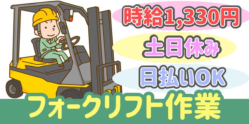 シンリツAGS株式会社