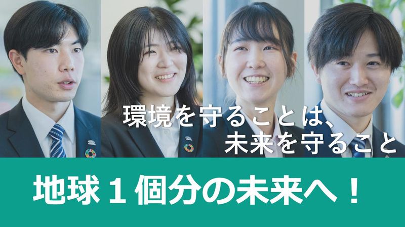 株式会社タケエイ