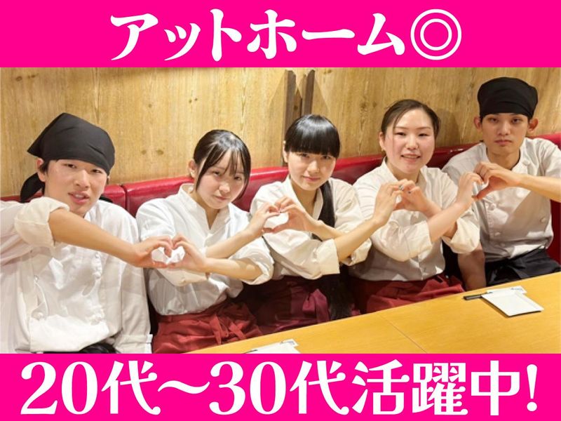 韓ごはんnicoyaのアルバイト・バイト求人情報-05