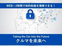 トヨタテクニカルディベロップメント株式会社