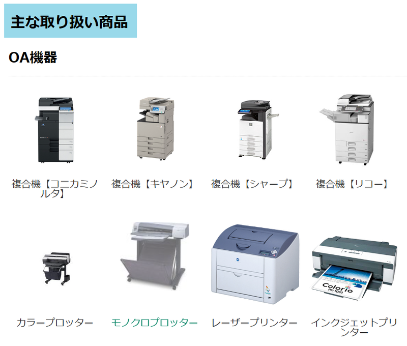 株式会社ティー・ジェイ　名古屋営業所のアルバイト・バイト求人情報-05