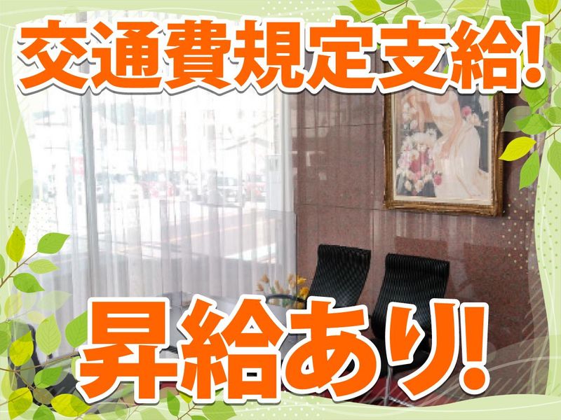 せせらぎ東条のアルバイト・バイト求人情報-03