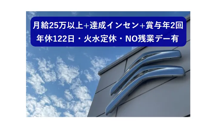 株式会社ジー・エス・ティーの求人・転職情報