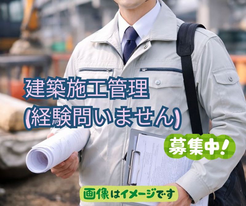 松坂産業株式会社の求人・転職情報