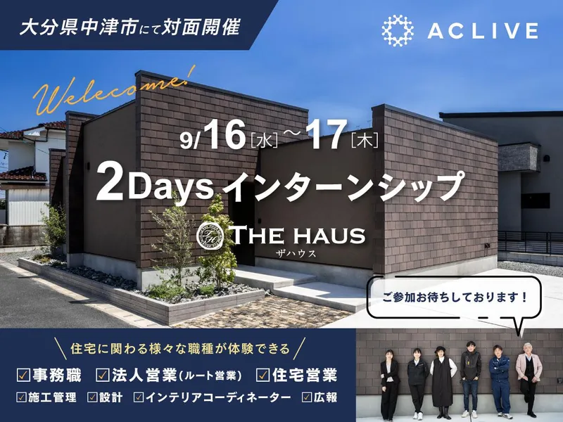 株式会社ＡＣＬＩＶＥ