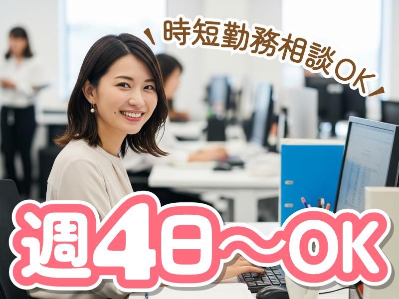 トランスコスモス株式会社の求人・転職情報