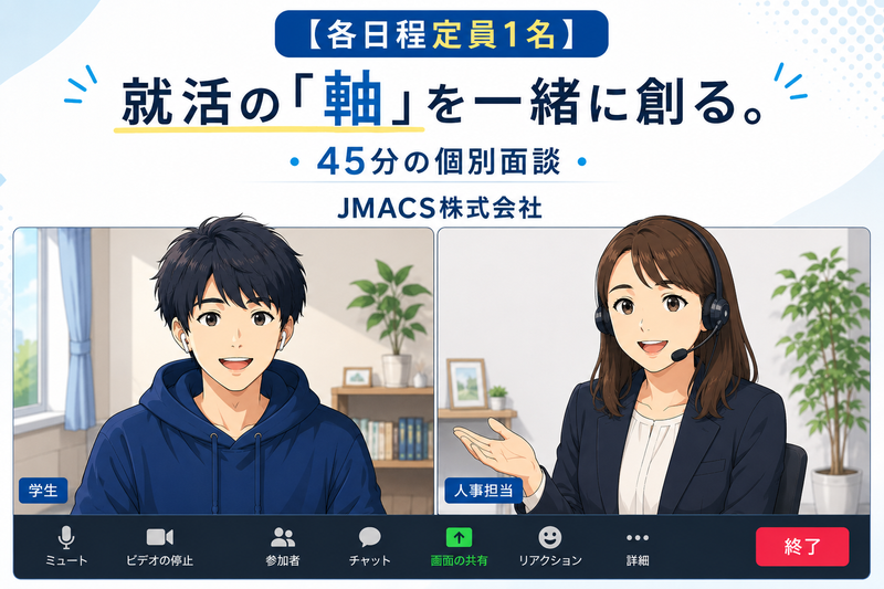 ＪＭＡＣＳ株式会社