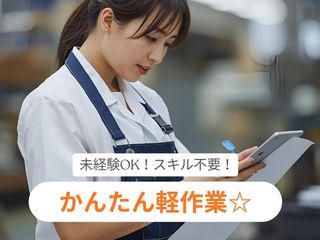 株式会社ヒューマン・キャピタル・マネージメント