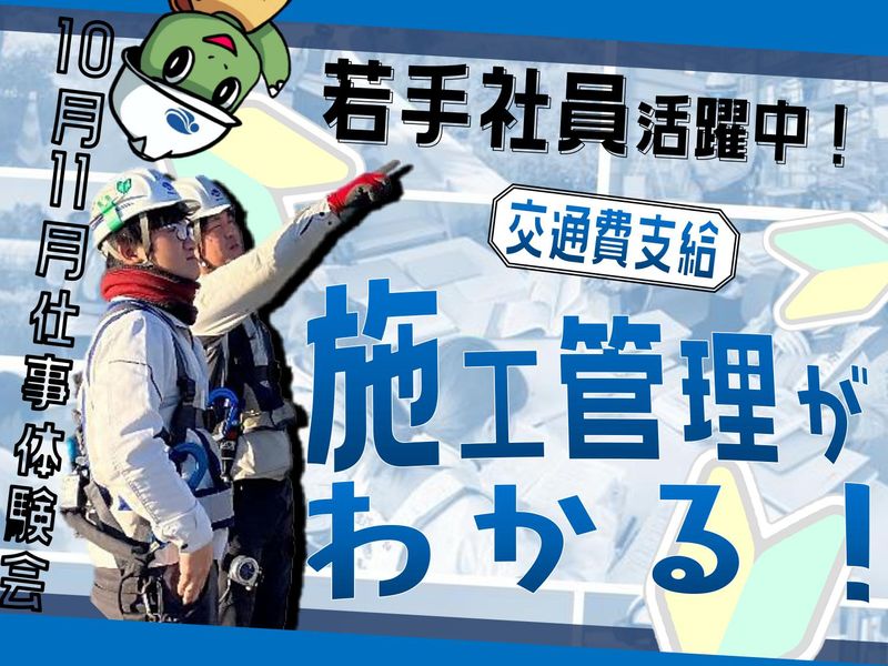 丸亀産業株式会社