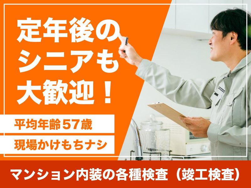 株式会社キャリアプロジェクトの求人・転職情報