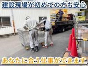 株式会社東和コーポレーション　北千住営業所【北区王子】のアルバイト・バイト求人情報-04