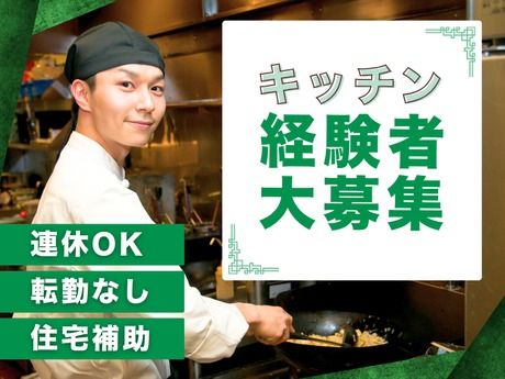 株式会社ピアーサーティー中四国の求人・転職情報