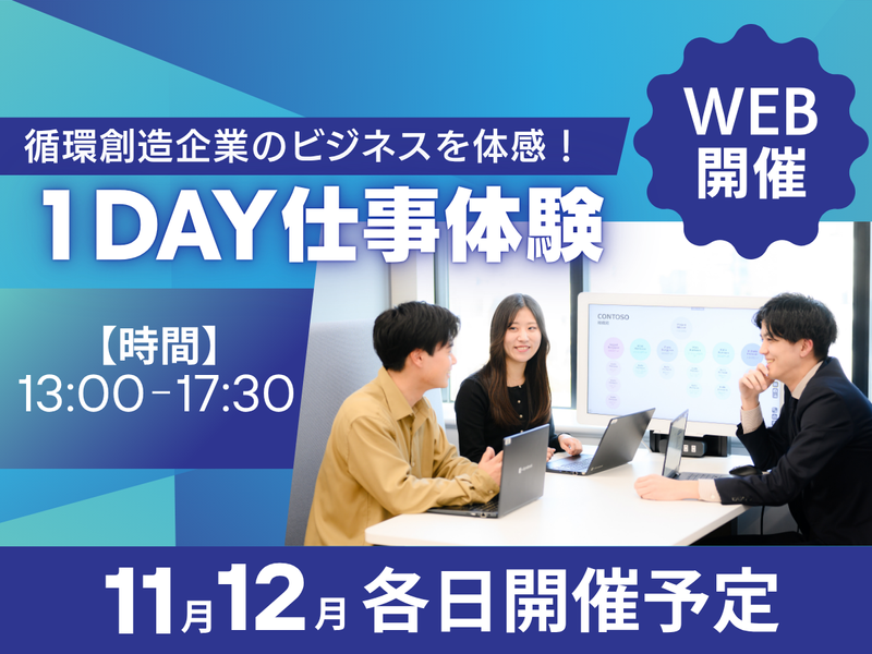 リコーリース株式会社